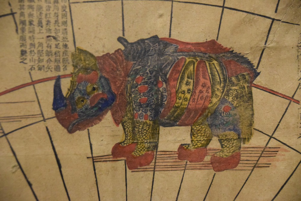 Paravent présenté dans l'exposition le monde vue d'Asie - MNAAG MG15587
